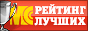 Рейтинг ведущих российских производителей и поставщиков металлопродукции