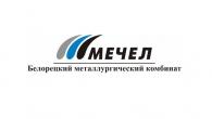 Мечел (Белорецкий МК)